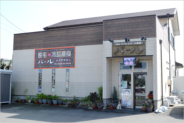 サロン外観